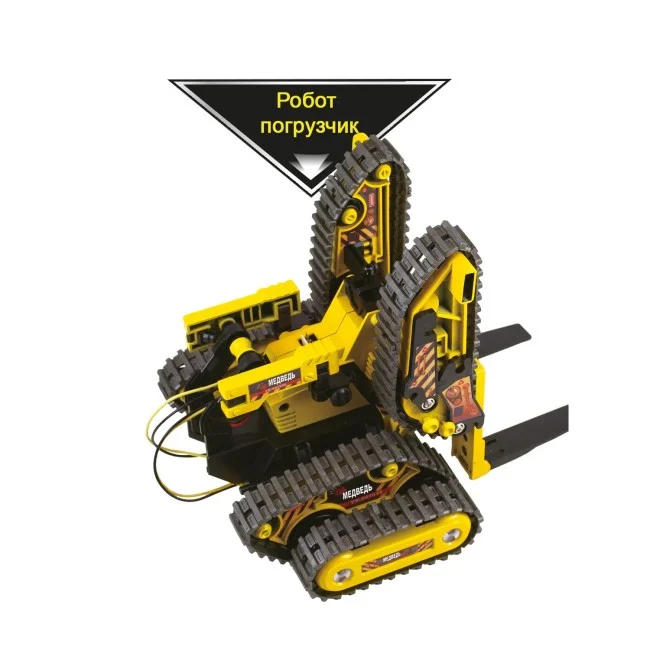 Французские опыты Науки с Буки Bondibon, РОБОТ-МАШИНА 3 в 1