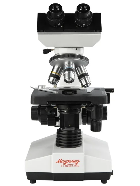 Микроскоп биологический Микромед Р-1 вариант 2 LED