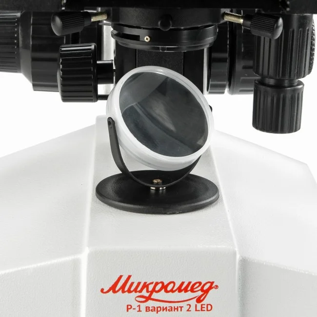 Микроскоп биологический Микромед Р-1 вариант 2 LED