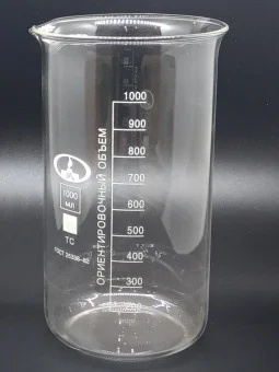 Стакан Минимед В-1-1000 с делениями