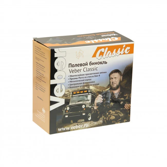 Бинокль Veber Classic БПШЦ 15x50 VRWA широкоугольный, камуфлированный Бинокль Veber Classic БПШЦ 15x50 VRWA широкоугольный, камуфлированный