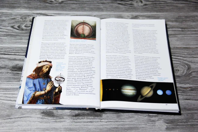 Атласы звездного неба