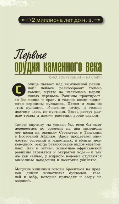 Катастрофически опасная наука. 50 экспериментов для самых отважных молодых ученых Катастрофически опасная наука. 50 экспериментов для самых отважных молодых ученых
