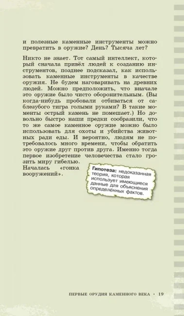 Катастрофически опасная наука. 50 экспериментов для самых отважных молодых ученых Катастрофически опасная наука. 50 экспериментов для самых отважных молодых ученых