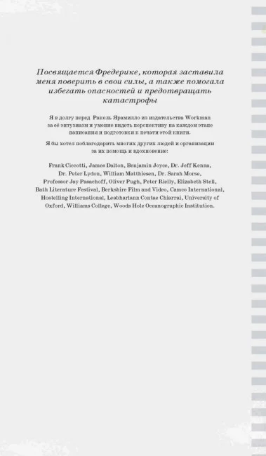 Катастрофически опасная наука. 50 экспериментов для самых отважных молодых ученых Катастрофически опасная наука. 50 экспериментов для самых отважных молодых ученых