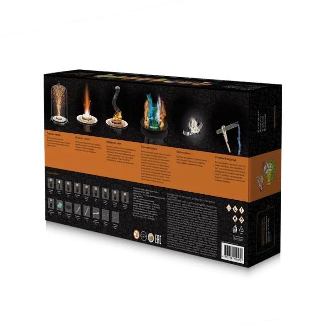 Большой набор химических экспериментов для детей "Природа огня"