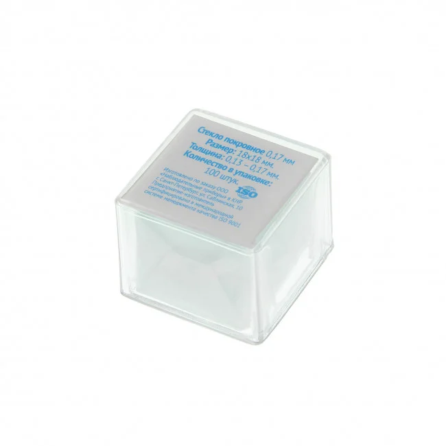 Стекло покровное Микромед 0,17 мм (100шт.) Стекло покровное Микромед 0,17 мм (100шт.)
