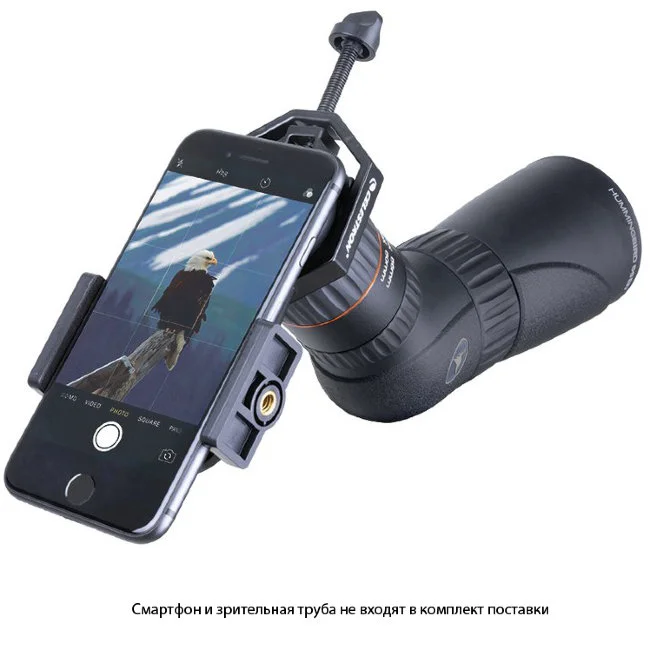 Адаптер для крепления смартфона Celestron 1,25" Адаптер для крепления смартфона Celestron 1,25"
