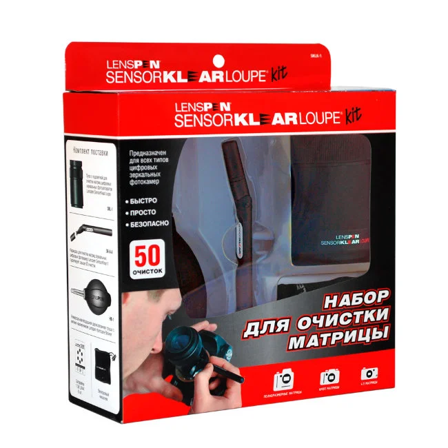 Набор для очистки матриц LensPen SensorKlear Loupe Kit