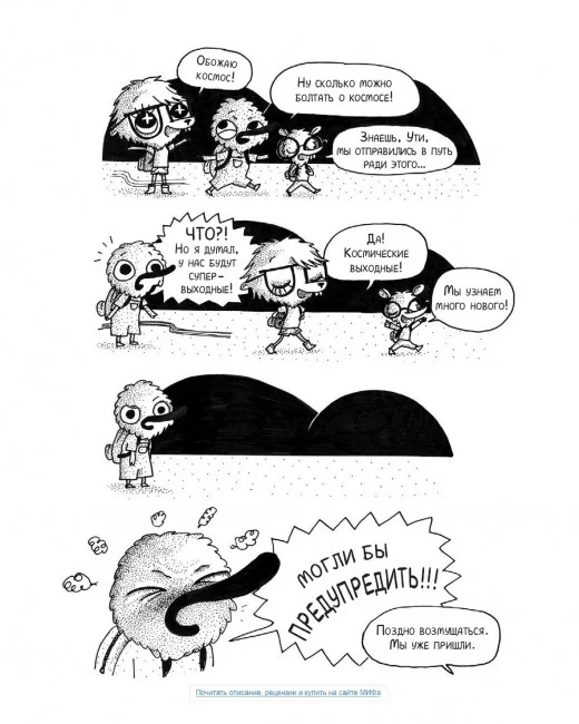 Под звёздным небом: учимся наблюдать планеты и искать созвездия Под звёздным небом: учимся наблюдать планеты и искать созвездия