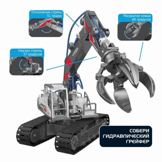 Технический прогресс Науки с Буки Bondibon, конструктор "Гидравлическая машина 3 в 1"