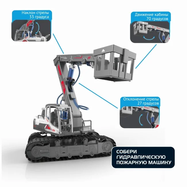 Технический прогресс Науки с Буки Bondibon, конструктор "Гидравлическая машина 3 в 1"