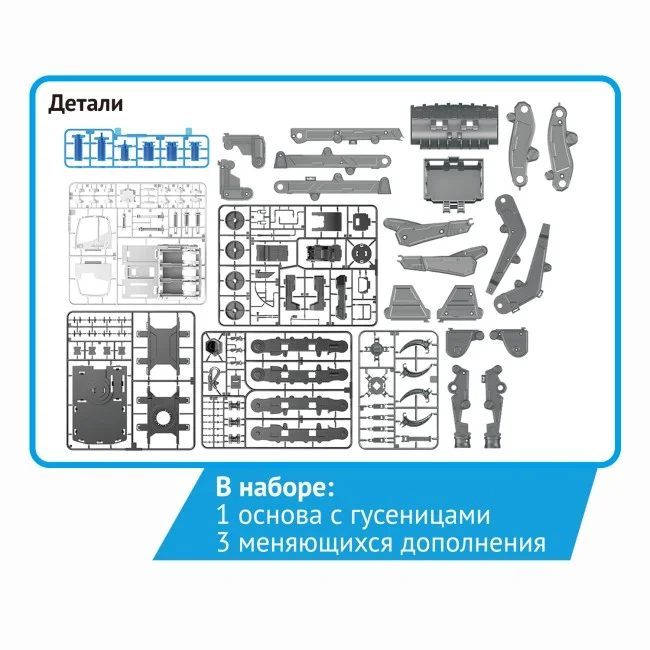 Технический прогресс Науки с Буки Bondibon, конструктор "Гидравлическая машина 3 в 1"