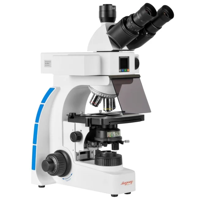 Микроскоп Микромед 3 (вариант ЛЮМ 4 Е LED) тринокулярный