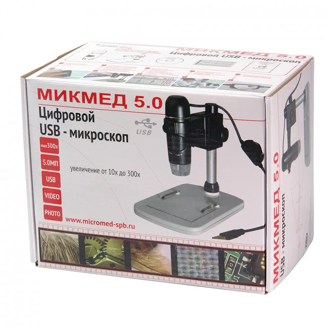 Цифровой USB-микроскоп со штативом Микмед 5.0 Цифровой USB-микроскоп со штативом Микмед 5.0