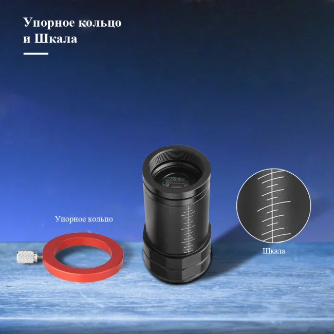 Астрономическая камера SVBONY 1,23 Мпикс USB2.0 (SV905C) Астрономическая камера SVBONY 1,23 Мпикс USB2.0 (SV905C)