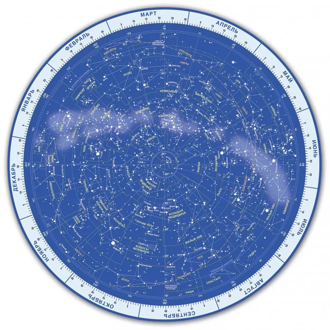 Подвижная карта звёздного неба "Планисфера" (светящаяся в темноте) Подвижная карта звёздного неба "Планисфера" (светящаяся в темноте)