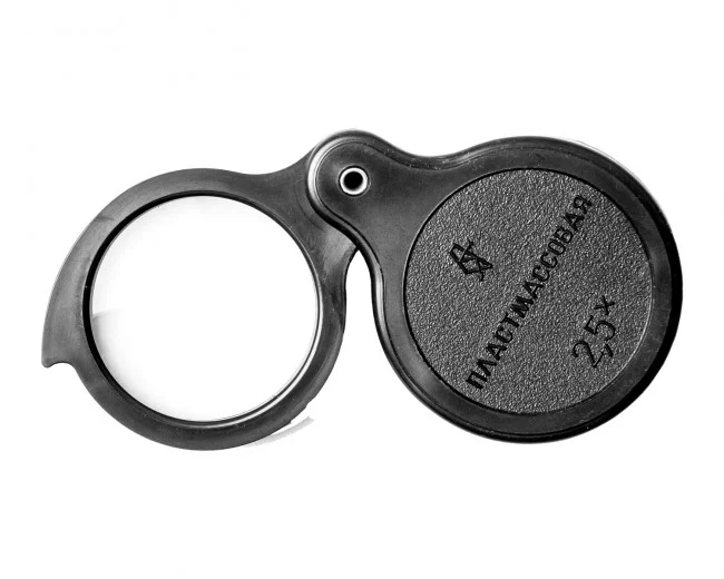 Лупа складная ЛПП1 2,5х, 37 мм