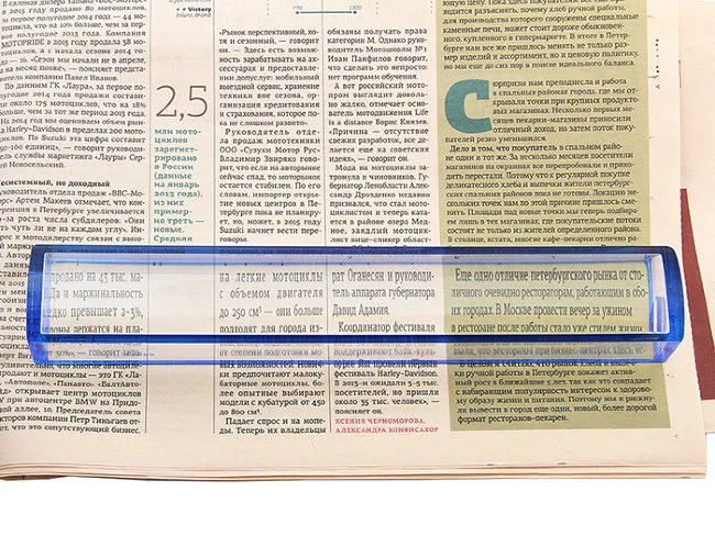 Лупа для чтения Veber 3x, 250x38 мм (7514) Лупа для чтения Veber 3x, 250x38 мм (7514)