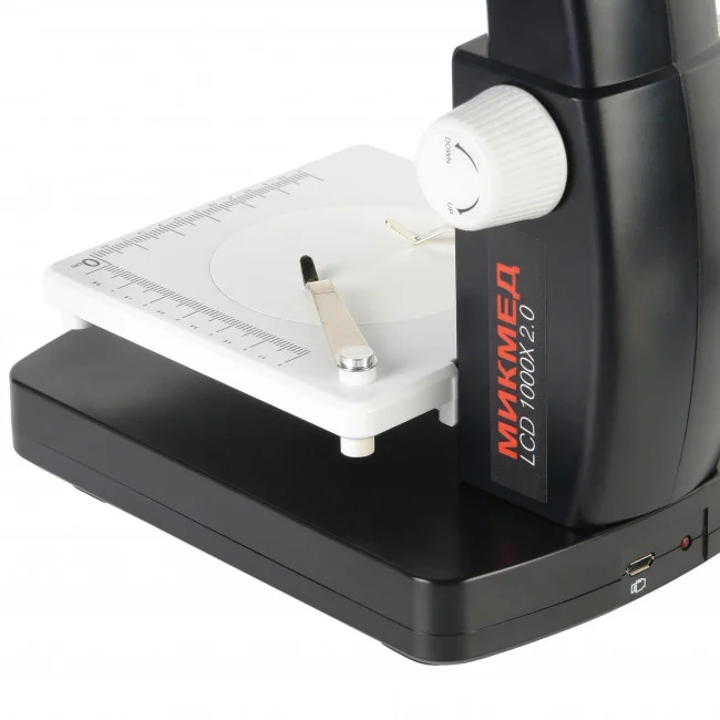 Цифровой микроскоп Микмед LCD 1000Х 2.0