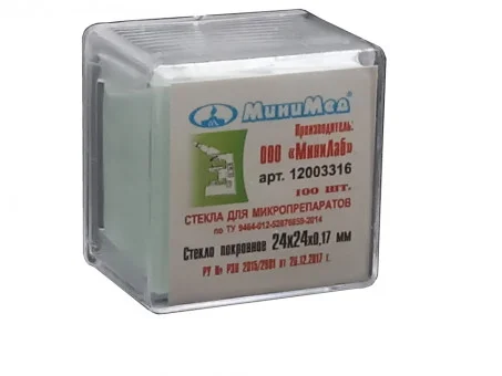 Стекло покровное 24*24 мм, уп. 100 шт