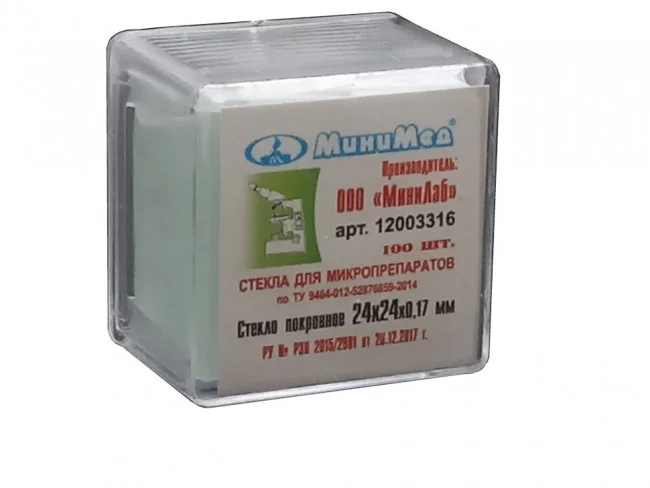Стекло покровное 24*24 мм, уп. 100 шт