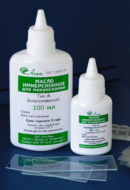 Масло иммерсионное, синт., Агат ТИП-Б, профессиональное, 40 мл., фл. Масло иммерсионное, синт., Агат ТИП-Б, профессиональное, 40 мл., фл.