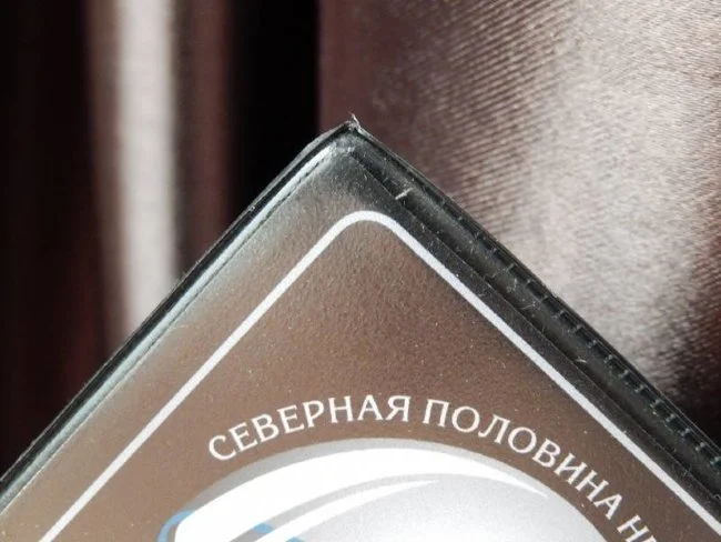 Коврик для письма "Звездное небо"