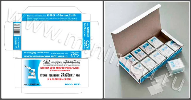 Стекло покровное 24*32 мм, уп. 100 шт