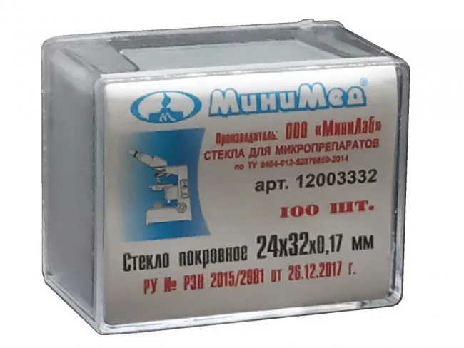 Стекло покровное 24*32 мм, уп. 100 шт