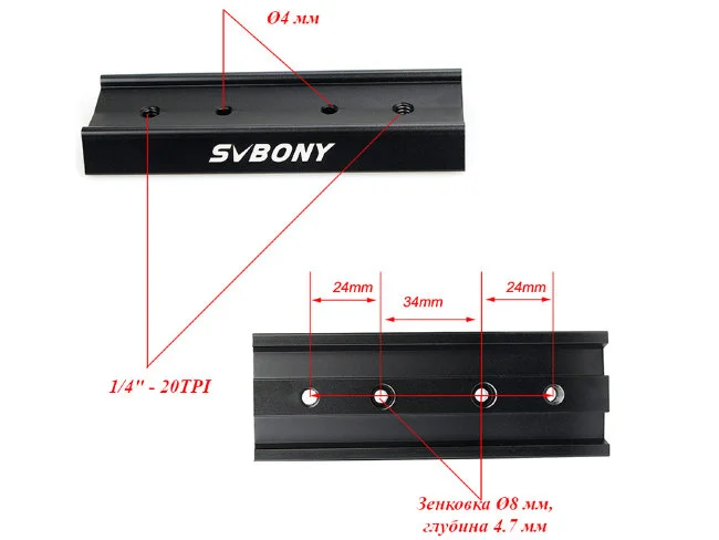 Пластина крепежная SVBONY 120 мм