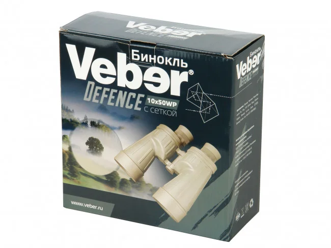 Бинокль Veber Defence 10x50WP с сеткой Бинокль Veber Defence 10x50WP с сеткой