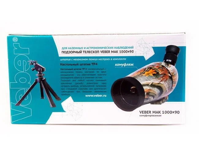 Телескоп-Зрительная труба Veber MAK 1000х90 камуфлированный Телескоп-Зрительная труба Veber MAK 1000х90 камуфлированный