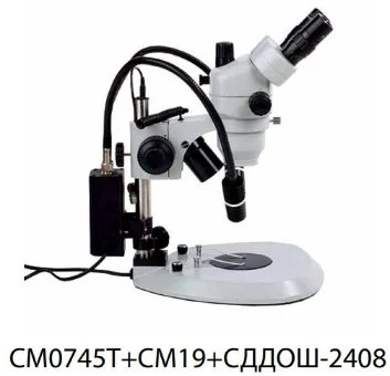Светодиодный двухжгутовый осветитель с креплением (СДДОШ-2408)