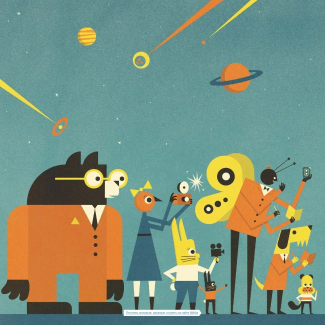 Профессор Астрокот и его путешествие в космос