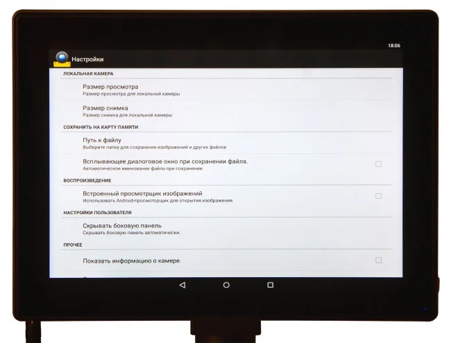 Микроскоп цифровой Levenhuk MED D35T LCD, тринокулярный Микроскоп цифровой Levenhuk MED D35T LCD, тринокулярный