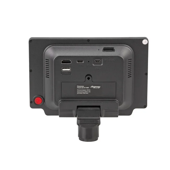 Система визуализации Микромед Visual Lite H7 4MP для микроскопа Система визуализации Микромед Visual Lite H7 4MP для микроскопа