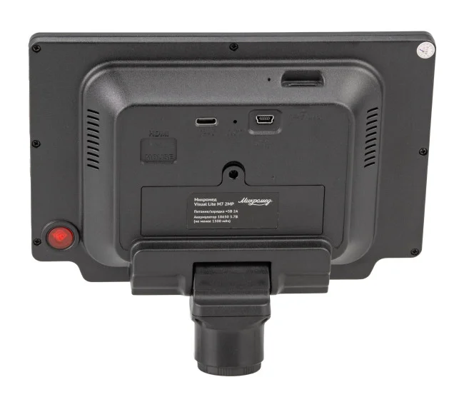 Система визуализации Микромед Visual Lite M7 2MP для микроскопа Система визуализации Микромед Visual Lite M7 2MP для микроскопа