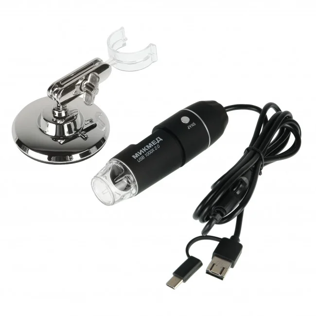 Цифровой микроскоп Микмед USB 1000Х 2.0