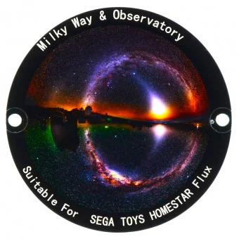 Диск "Milky Way And Observatory" для планетариев HomeStar