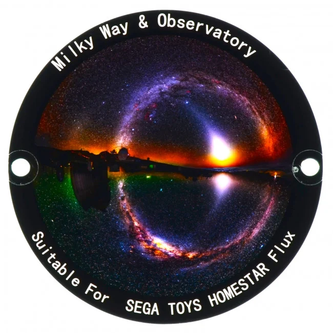 Диск "Milky Way And Observatory" для планетариев HomeStar Диск "Milky Way And Observatory" для планетариев HomeStar