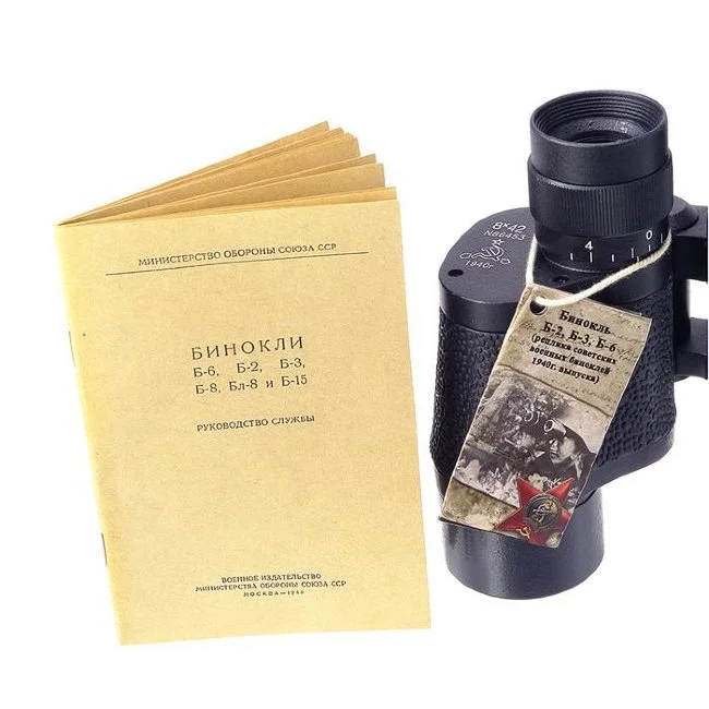Бинокль полевой Veber Б-3 8x42 Бинокль полевой Veber Б-3 8x42