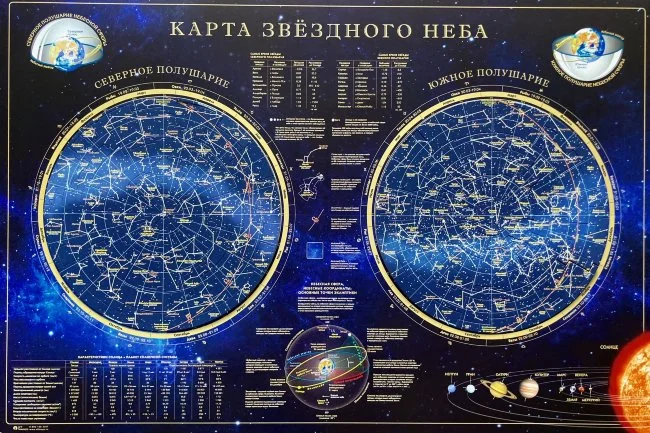 Звёздное небо (скретч карта)
