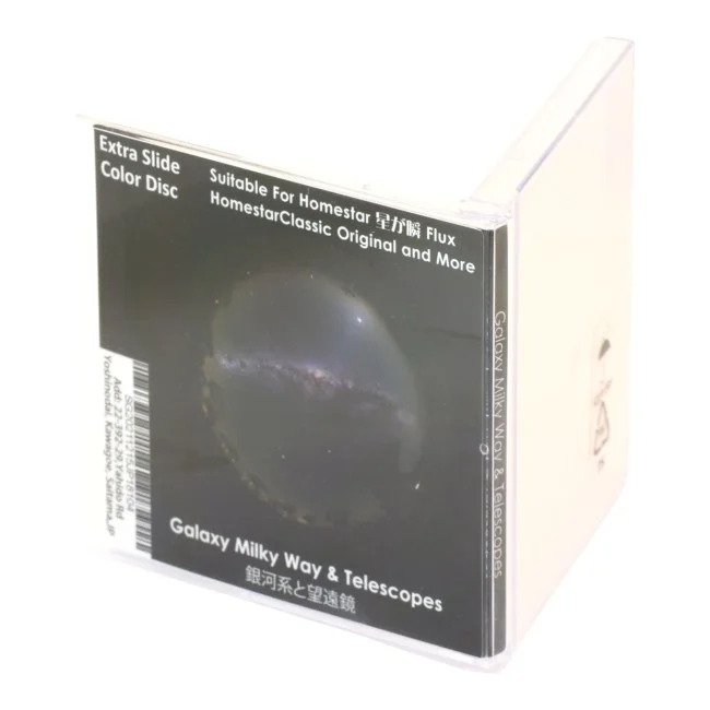 Диск "Galaxy Milky Way And Telescopes" для планетариев HomeStar