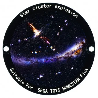 Диск "Star Cluster Explosion" для планетариев HomeStar