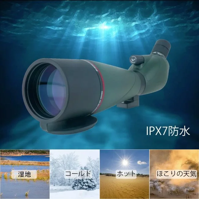 Зрительная труба SVBONY SV408 20-60х80 Зрительная труба SVBONY SV408 20-60х80