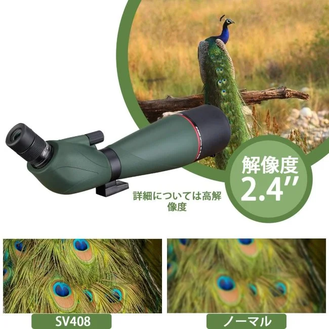 Зрительная труба SVBONY SV408 20-60х80 Зрительная труба SVBONY SV408 20-60х80