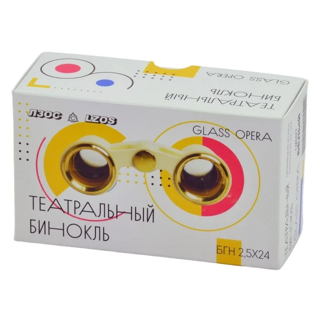 Бинокль театральный ЛЗОС БГН 2,5х24, слоновая кость