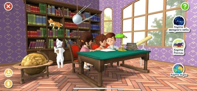 Карта Звездное небо/планеты интерактивная 60х40 см Карта Звездное небо/планеты интерактивная 60х40 см