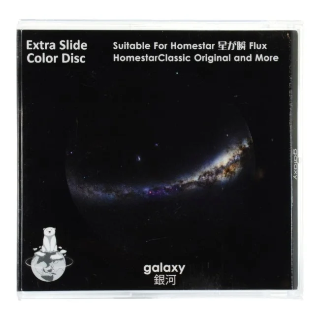Диск "Galaxy" для планетариев HomeStar